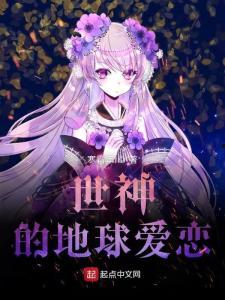 在地球上恋爱在线观看,揭秘在地球上恋爱在线观看之旅  第2张