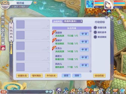 和平精灵爆料视频  第3张